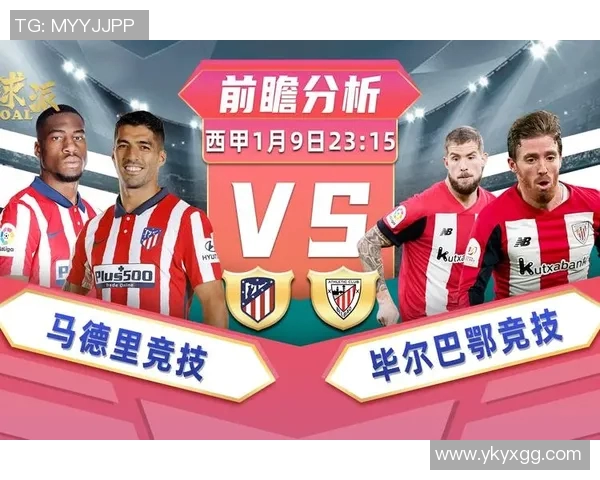 亚青中国与韩国对决前瞻分析及比赛结果预测